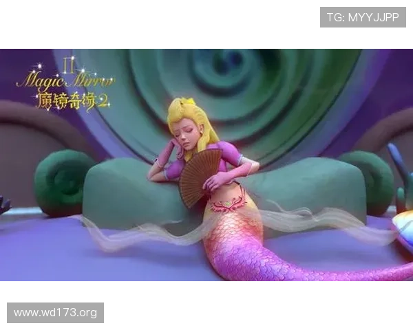 奇幻冒险:美人鱼2深海奇遇记